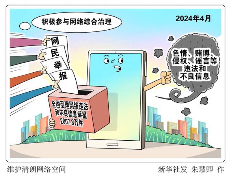企业网站定制：构建品牌新高地