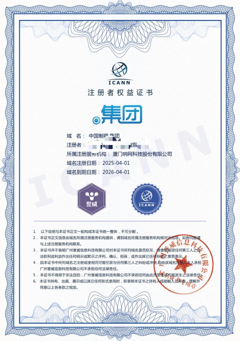 小程序定制:移动互联网时代的轻巧钥匙